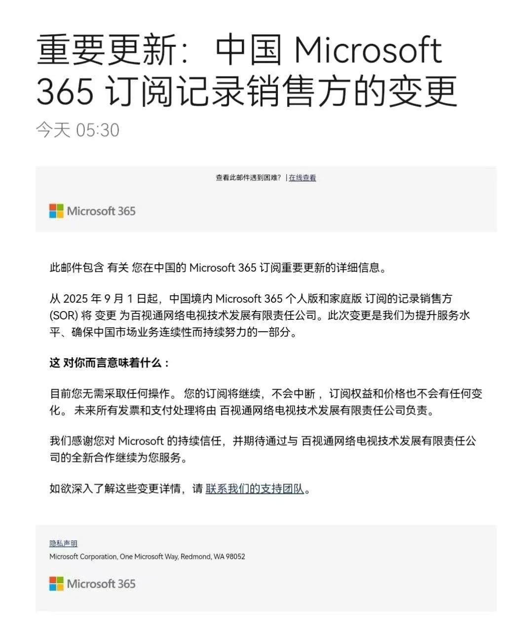 蓝盟-系统集成-蓝盟官网