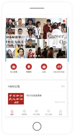 http://hrinfo.hmchina.cn/
